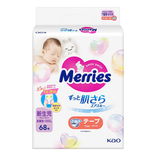 Підгузки Merries NB