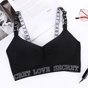 Бюстгальтер для годування Love Secret