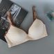 Бюстгальтер для годування Native Nude